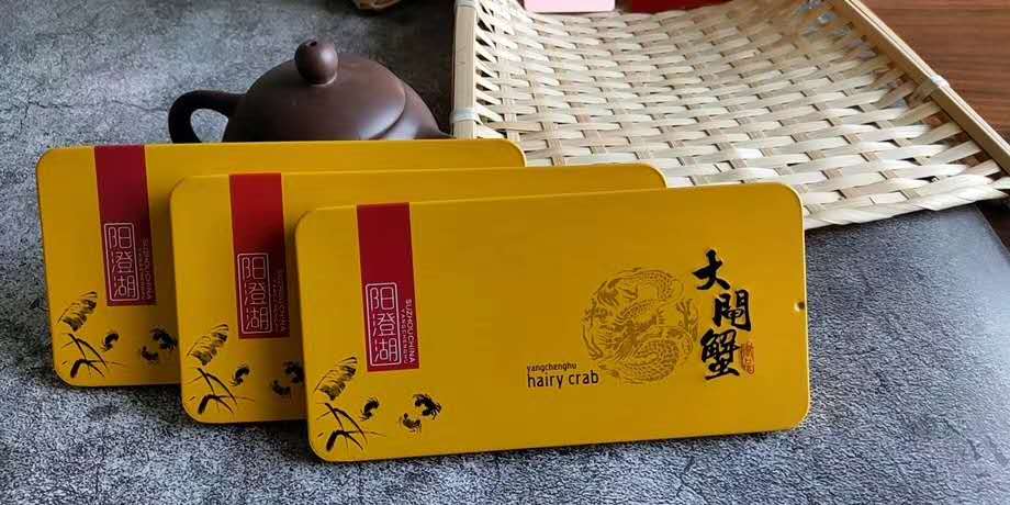 大闸蟹 - 苏州市阳澄湖许氏大闸蟹有限公司
